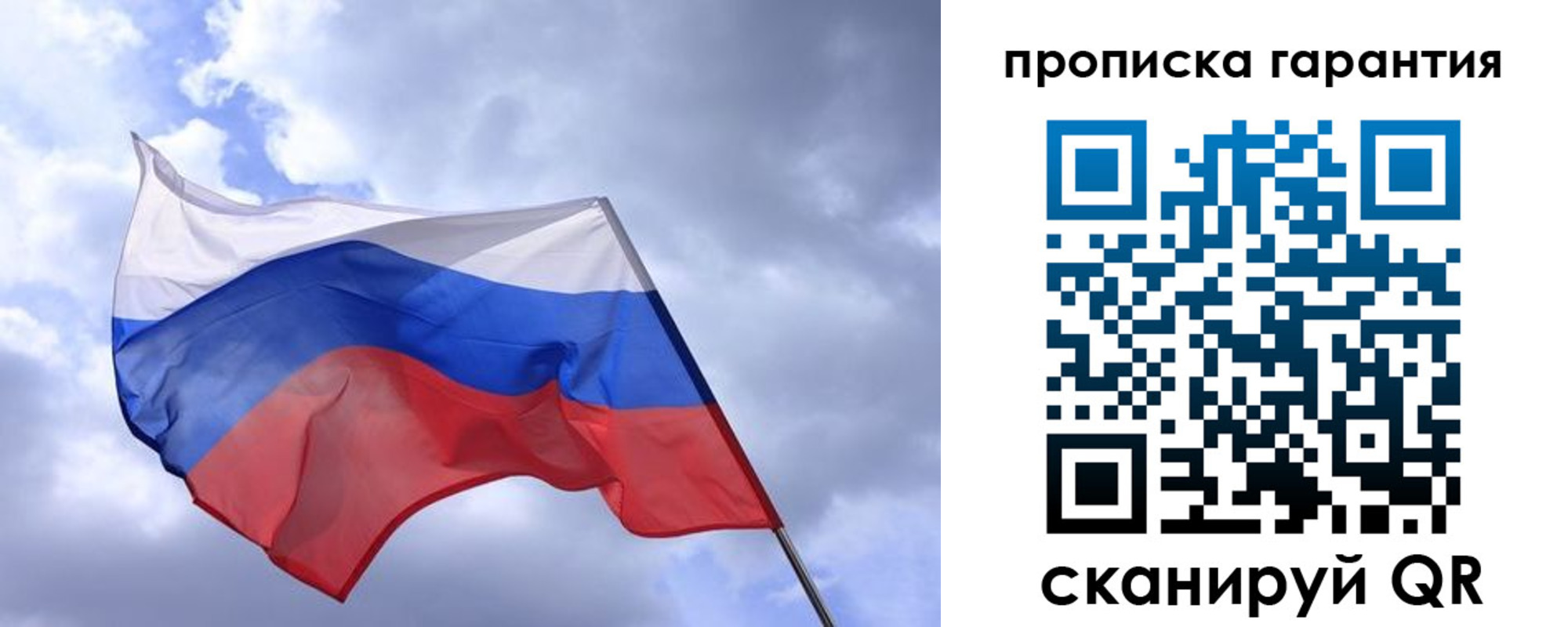 прописка иностранных граждан в Ульяновской области