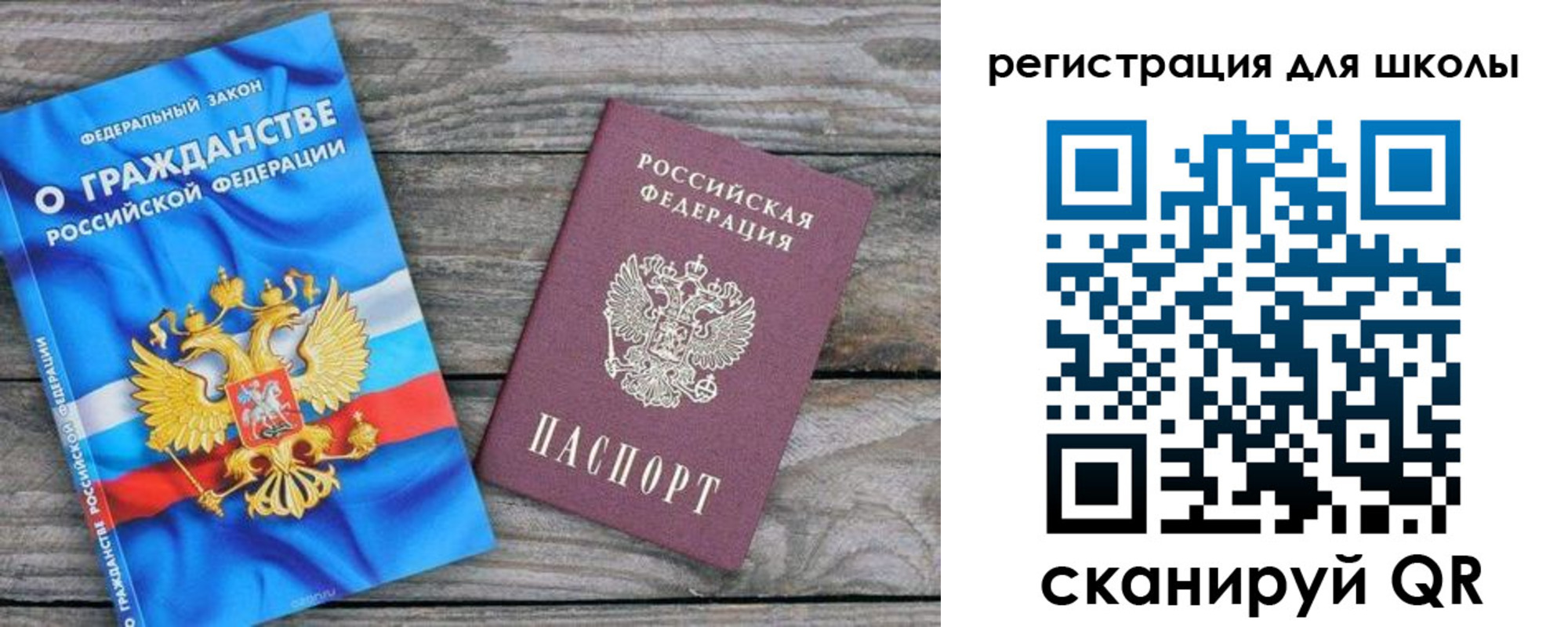 купить прописку в Ульяновской области
