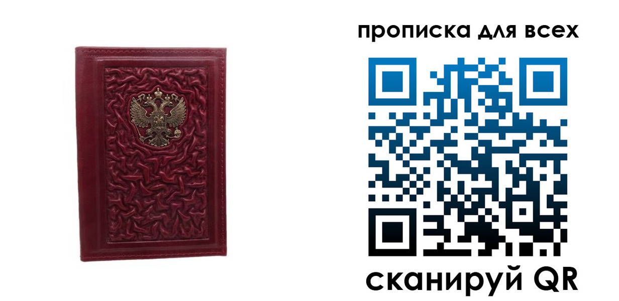 регистрация для школы в Ульяновской области